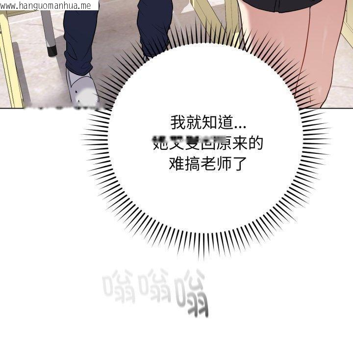 韩国漫画最后的冲刺韩漫_最后的冲刺-第5话在线免费阅读-韩国漫画-第79张图片