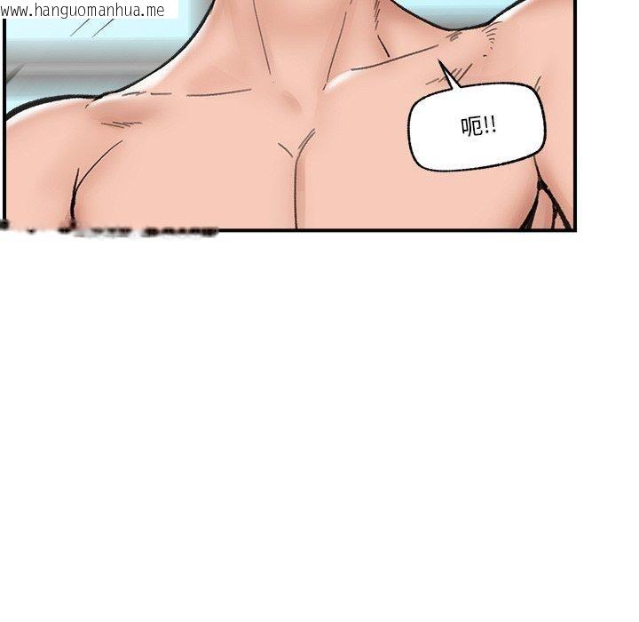 韩国漫画催眠手机韩漫_催眠手机-第13话在线免费阅读-韩国漫画-第146张图片