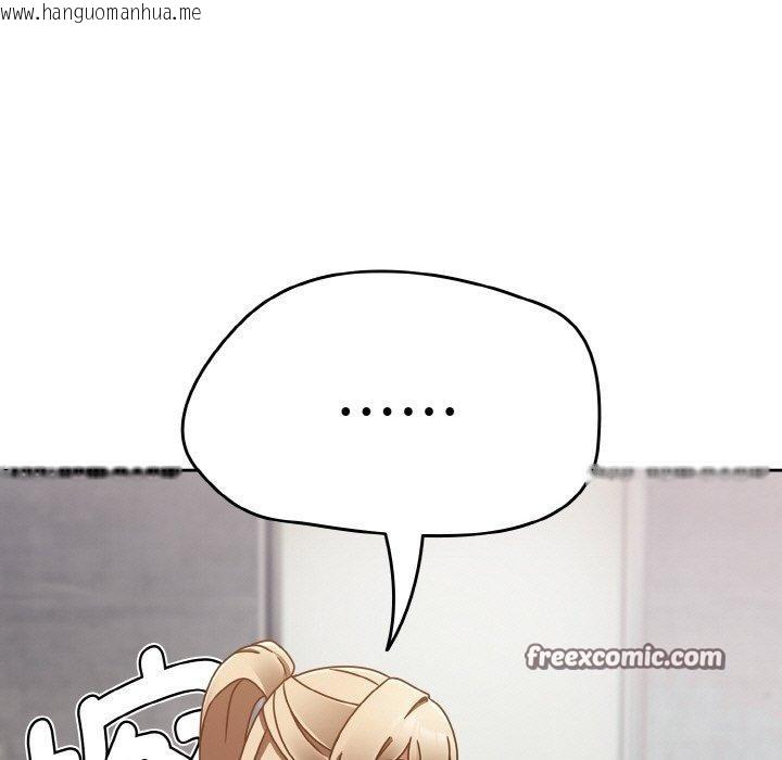韩国漫画热情拳击馆韩漫_热情拳击馆-第16话在线免费阅读-韩国漫画-第15张图片