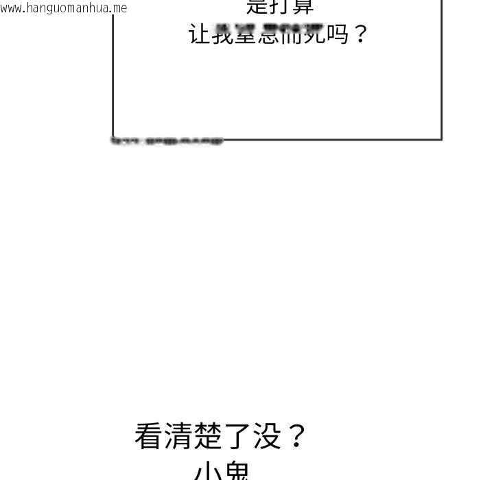 韩国漫画再爱我一次韩漫_再爱我一次-第12话在线免费阅读-韩国漫画-第128张图片