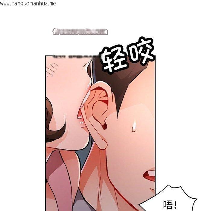 韩国漫画脱轨关系韩漫_脱轨关系-第47话在线免费阅读-韩国漫画-第32张图片