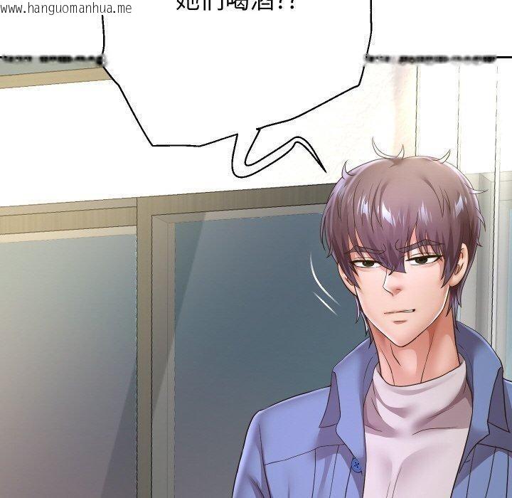 韩国漫画重生之长枪无敌韩漫_重生之长枪无敌-第49话在线免费阅读-韩国漫画-第70张图片