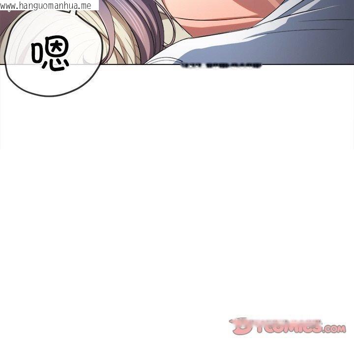 韩国漫画恶女勾勾缠/难缠小恶女韩漫_恶女勾勾缠/难缠小恶女-第247话在线免费阅读-韩国漫画-第84张图片