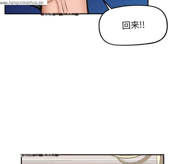 韩国漫画催眠手机韩漫_催眠手机-第13话在线免费阅读-韩国漫画-第153张图片