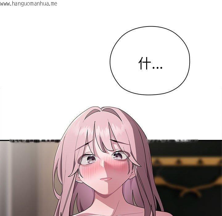 韩国漫画大企业里的小秘密/在大企业当废柴韩漫_大企业里的小秘密/在大企业当废柴-第30话在线免费阅读-韩国漫画-第7张图片