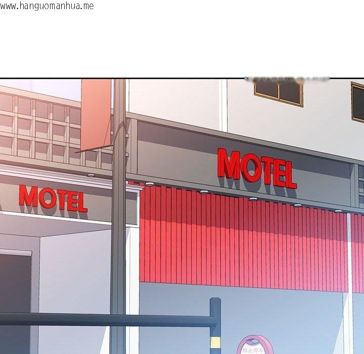 韩国漫画脱轨关系韩漫_脱轨关系-第47话在线免费阅读-韩国漫画-第59张图片
