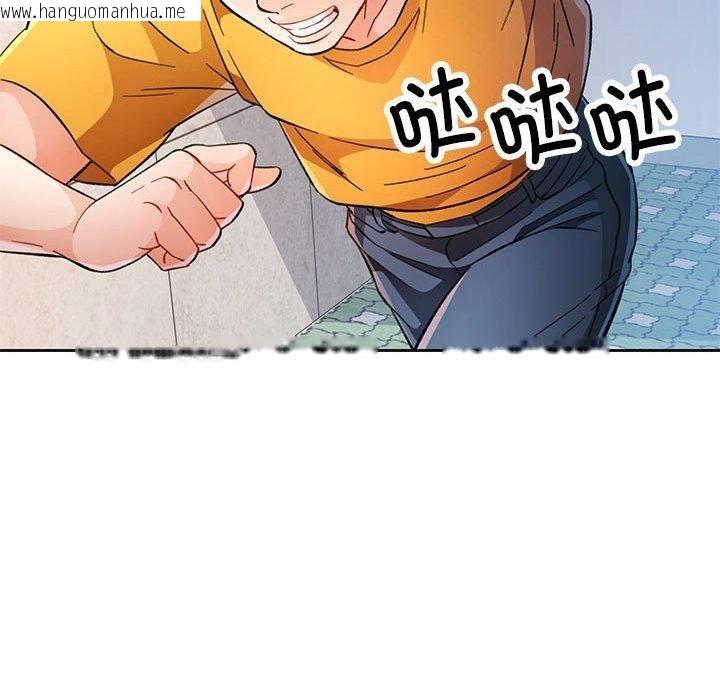 韩国漫画脱轨关系韩漫_脱轨关系-第47话在线免费阅读-韩国漫画-第20张图片