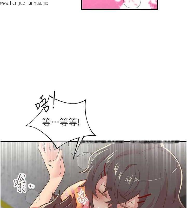 韩国漫画下一颤，性福韩漫_下一颤，性福-第19话-欲求不满的蜜穴在线免费阅读-韩国漫画-第27张图片