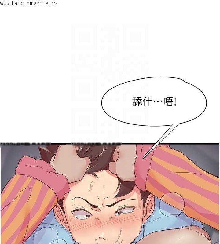 韩国漫画下一颤，性福韩漫_下一颤，性福-第19话-欲求不满的蜜穴在线免费阅读-韩国漫画-第33张图片