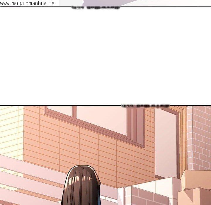 韩国漫画脱轨关系韩漫_脱轨关系-第47话在线免费阅读-韩国漫画-第120张图片
