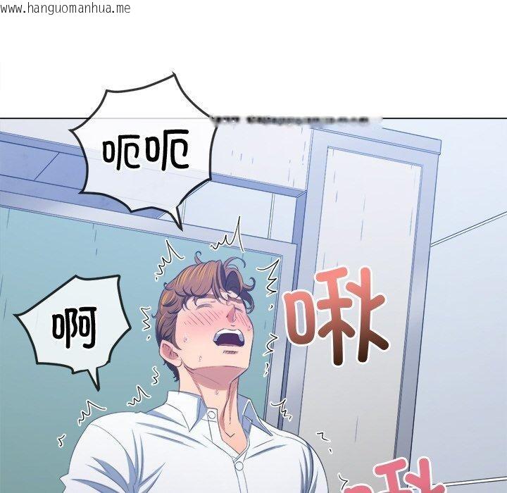 韩国漫画恶女勾勾缠/难缠小恶女韩漫_恶女勾勾缠/难缠小恶女-第247话在线免费阅读-韩国漫画-第29张图片
