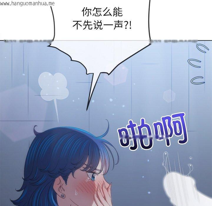 韩国漫画恶女勾勾缠/难缠小恶女韩漫_恶女勾勾缠/难缠小恶女-第247话在线免费阅读-韩国漫画-第154张图片
