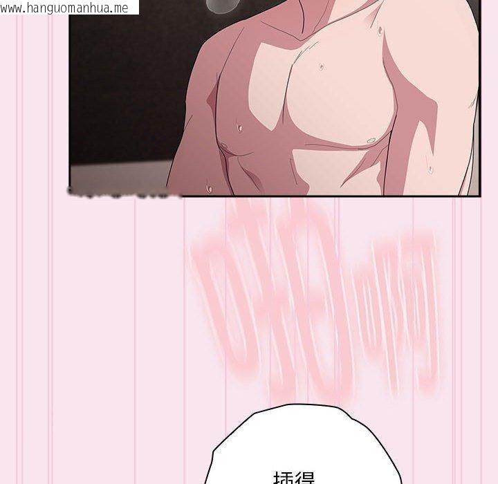 韩国漫画大企业里的小秘密/在大企业当废柴韩漫_大企业里的小秘密/在大企业当废柴-第30话在线免费阅读-韩国漫画-第86张图片