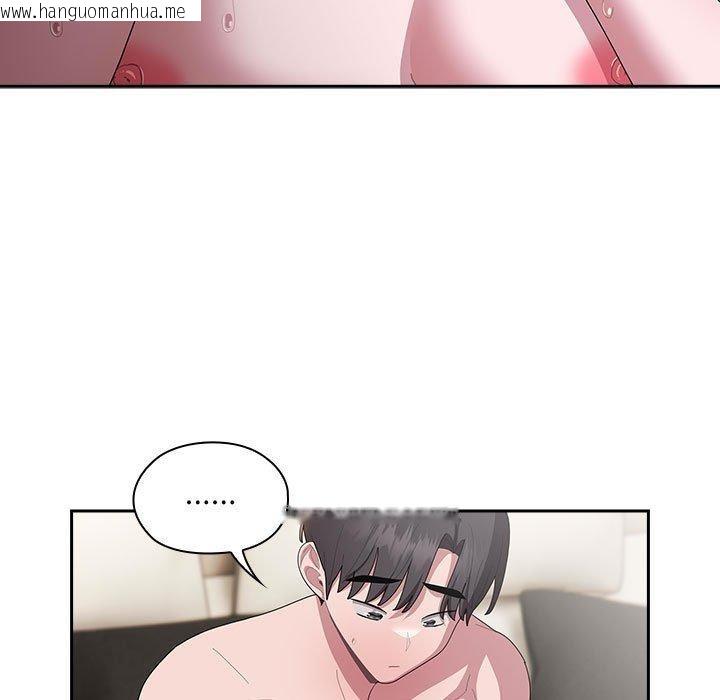 韩国漫画大企业里的小秘密/在大企业当废柴韩漫_大企业里的小秘密/在大企业当废柴-第30话在线免费阅读-韩国漫画-第25张图片
