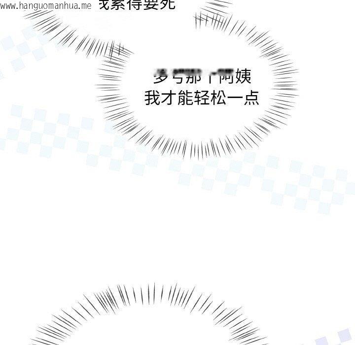 韩国漫画热情拳击馆韩漫_热情拳击馆-第16话在线免费阅读-韩国漫画-第35张图片