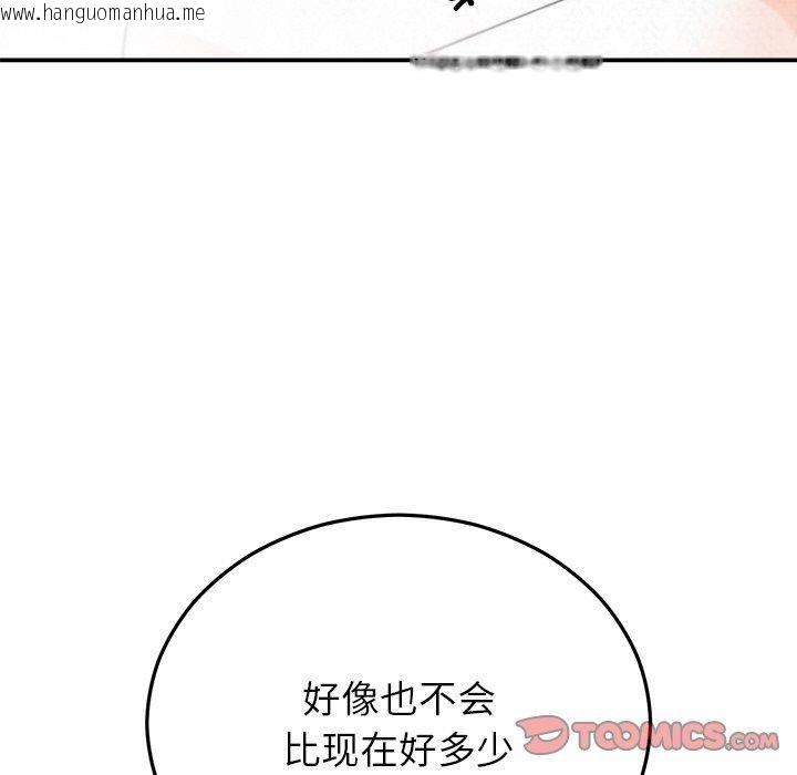 韩国漫画婚姻束缚韩漫_婚姻束缚-第26话在线免费阅读-韩国漫画-第48张图片