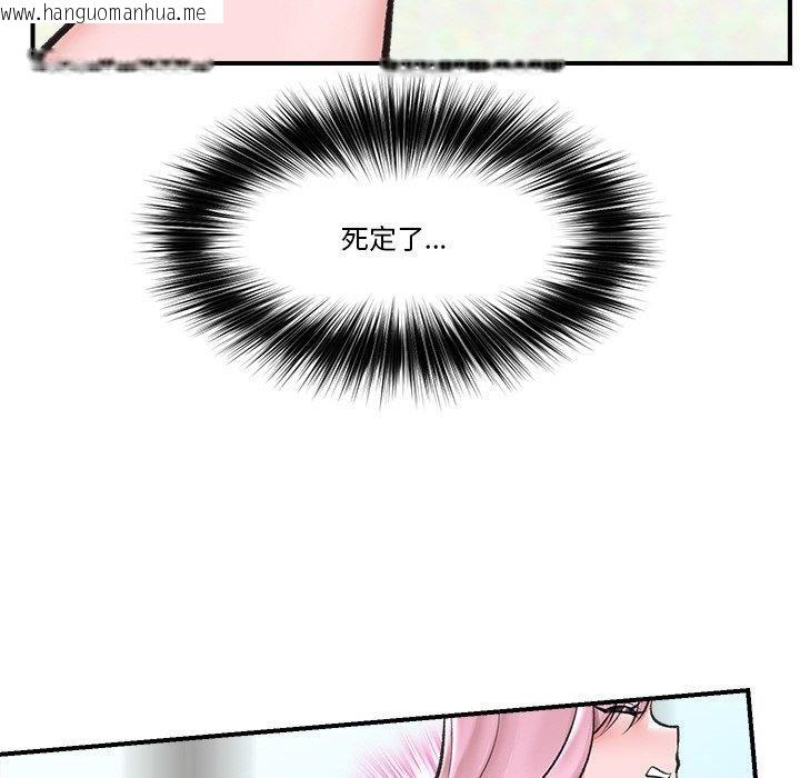 韩国漫画催眠手机韩漫_催眠手机-第13话在线免费阅读-韩国漫画-第148张图片