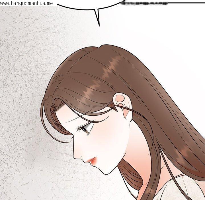 韩国漫画婚姻束缚韩漫_婚姻束缚-第26话在线免费阅读-韩国漫画-第83张图片