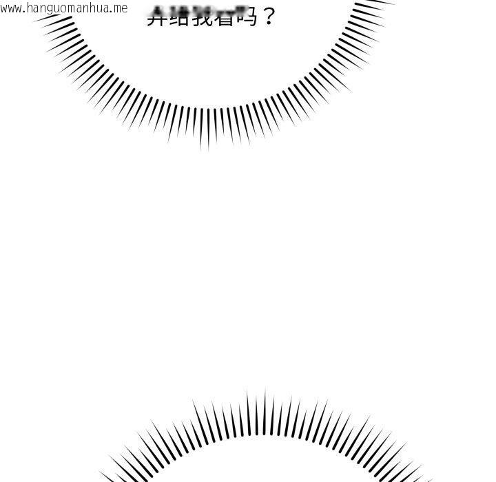 韩国漫画最后的冲刺韩漫_最后的冲刺-第5话在线免费阅读-韩国漫画-第108张图片