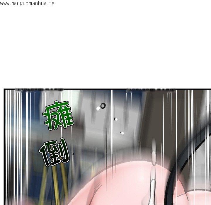 韩国漫画催眠手机韩漫_催眠手机-第13话在线免费阅读-韩国漫画-第124张图片
