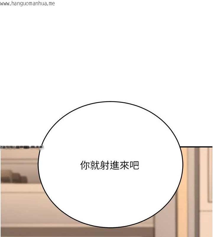 韩国漫画已婚学生想坏坏韩漫_已婚学生想坏坏-第28话-惩罚不听话的人在线免费阅读-韩国漫画-第50张图片