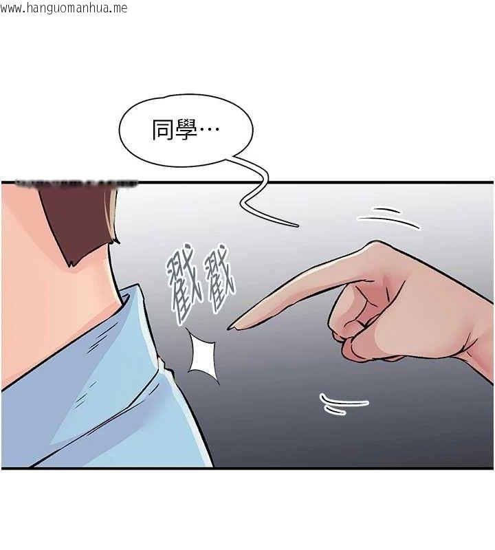 韩国漫画下一颤，性福韩漫_下一颤，性福-第19话-欲求不满的蜜穴在线免费阅读-韩国漫画-第5张图片