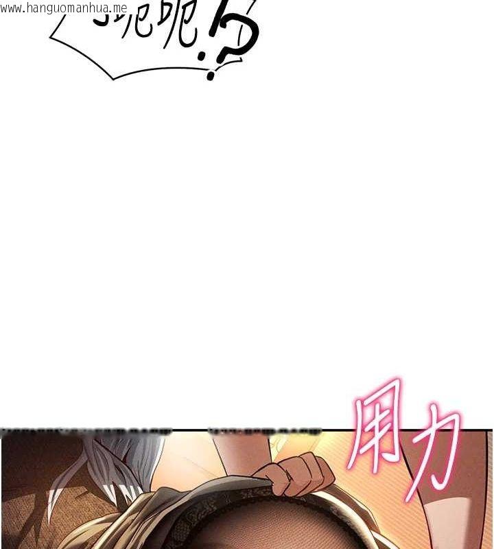 韩国漫画私密视角韩漫_私密视角-第25话-大肉棒让教授好兴奋在线免费阅读-韩国漫画-第68张图片
