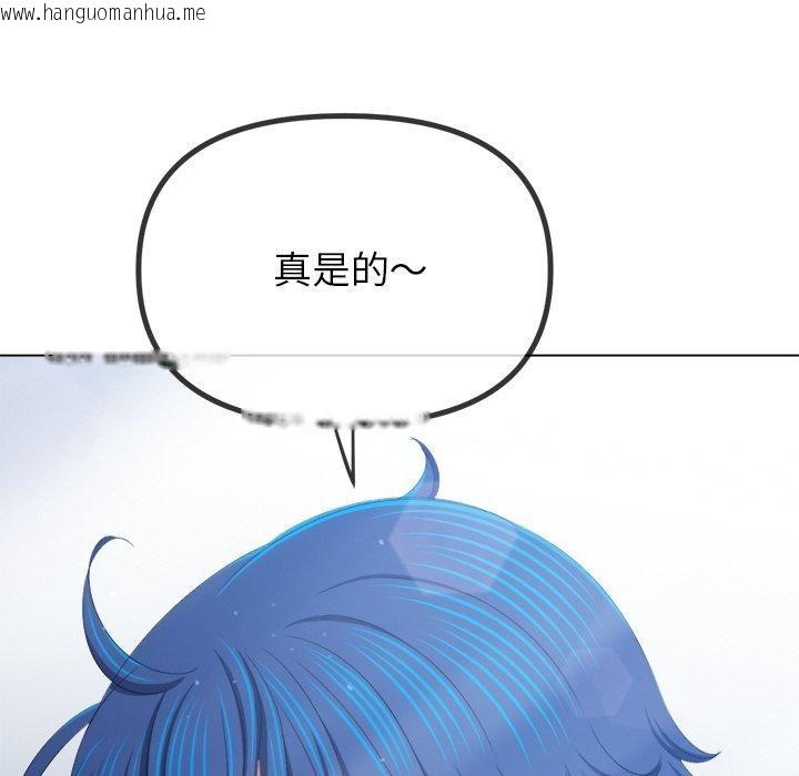 韩国漫画恶女勾勾缠/难缠小恶女韩漫_恶女勾勾缠/难缠小恶女-第247话在线免费阅读-韩国漫画-第157张图片