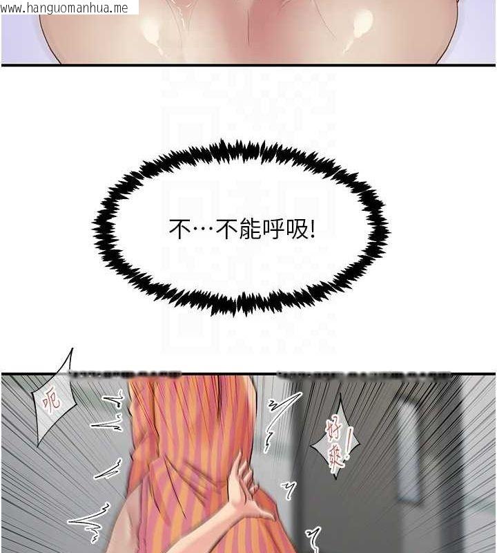 韩国漫画下一颤，性福韩漫_下一颤，性福-第19话-欲求不满的蜜穴在线免费阅读-韩国漫画-第44张图片