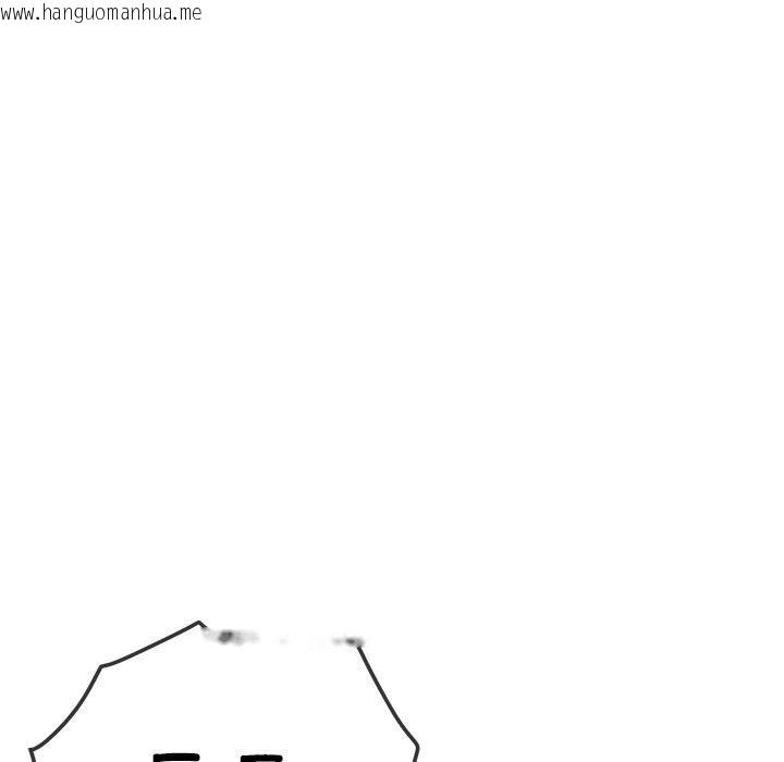 韩国漫画恶女勾勾缠/难缠小恶女韩漫_恶女勾勾缠/难缠小恶女-第247话在线免费阅读-韩国漫画-第123张图片