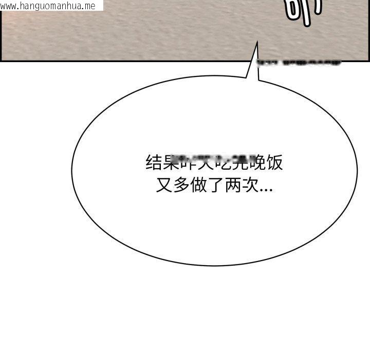韩国漫画再爱我一次韩漫_再爱我一次-第12话在线免费阅读-韩国漫画-第176张图片