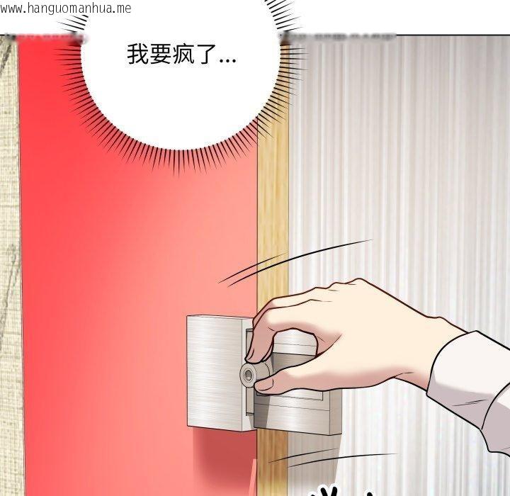 韩国漫画最后的冲刺韩漫_最后的冲刺-第5话在线免费阅读-韩国漫画-第122张图片