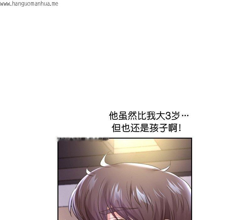 韩国漫画重生之长枪无敌韩漫_重生之长枪无敌-第49话在线免费阅读-韩国漫画-第60张图片