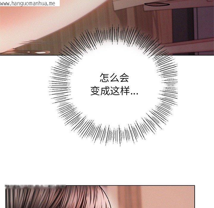 韩国漫画屋檐下的光/当我们住在一起韩漫_屋檐下的光/当我们住在一起-第68话在线免费阅读-韩国漫画-第62张图片