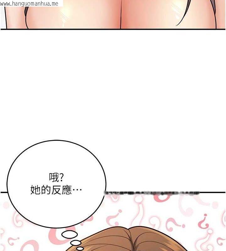 韩国漫画已婚学生想坏坏韩漫_已婚学生想坏坏-第28话-惩罚不听话的人在线免费阅读-韩国漫画-第5张图片