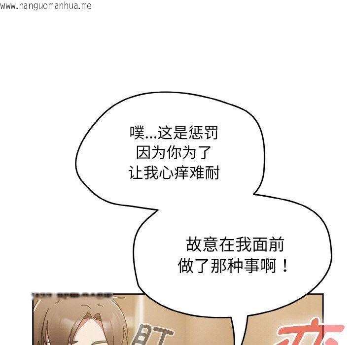 韩国漫画热情拳击馆韩漫_热情拳击馆-第16话在线免费阅读-韩国漫画-第139张图片