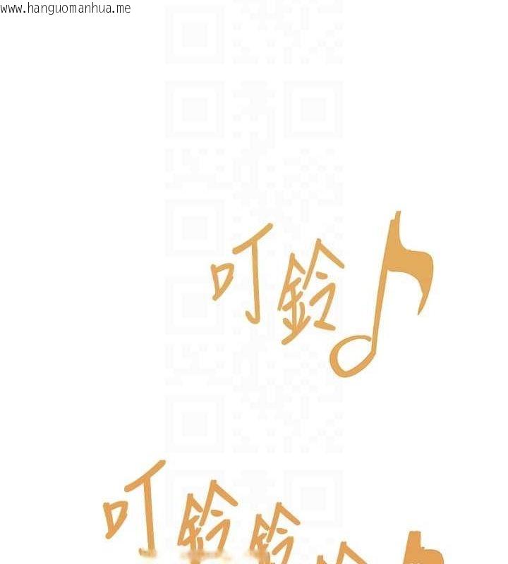 韩国漫画下一颤，性福韩漫_下一颤，性福-第19话-欲求不满的蜜穴在线免费阅读-韩国漫画-第61张图片