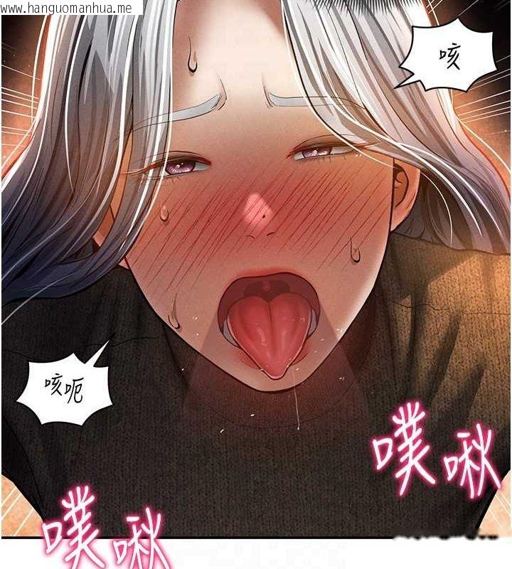 韩国漫画私密视角韩漫_私密视角-第25话-大肉棒让教授好兴奋在线免费阅读-韩国漫画-第75张图片