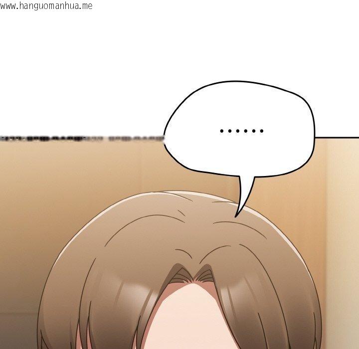 韩国漫画热情拳击馆韩漫_热情拳击馆-第16话在线免费阅读-韩国漫画-第128张图片