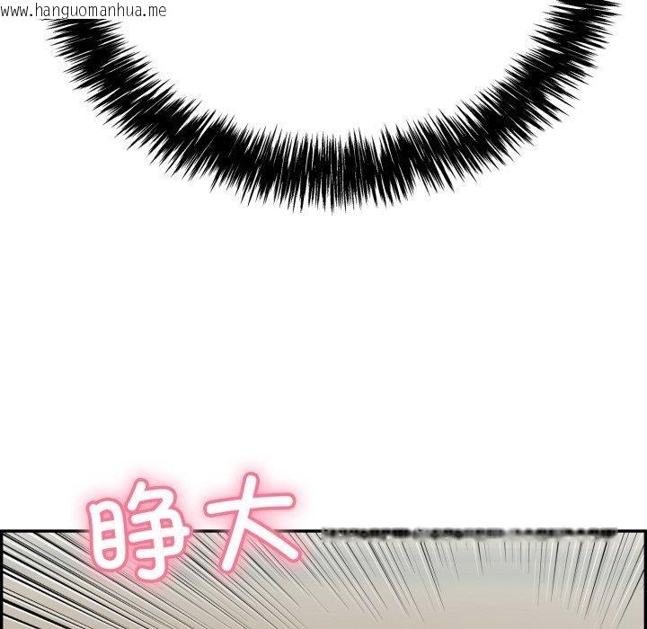 韩国漫画再爱我一次韩漫_再爱我一次-第12话在线免费阅读-韩国漫画-第36张图片