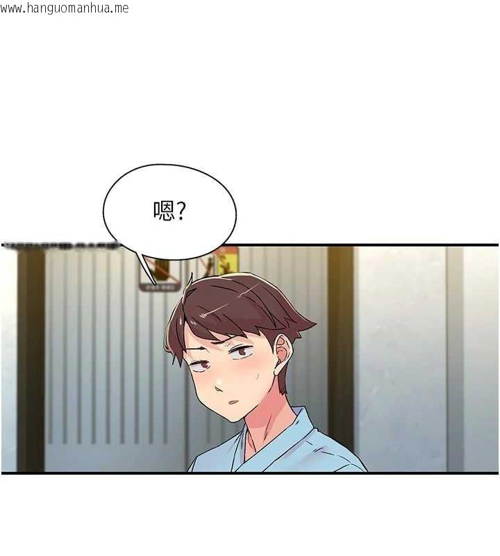 韩国漫画下一颤，性福韩漫_下一颤，性福-第19话-欲求不满的蜜穴在线免费阅读-韩国漫画-第6张图片