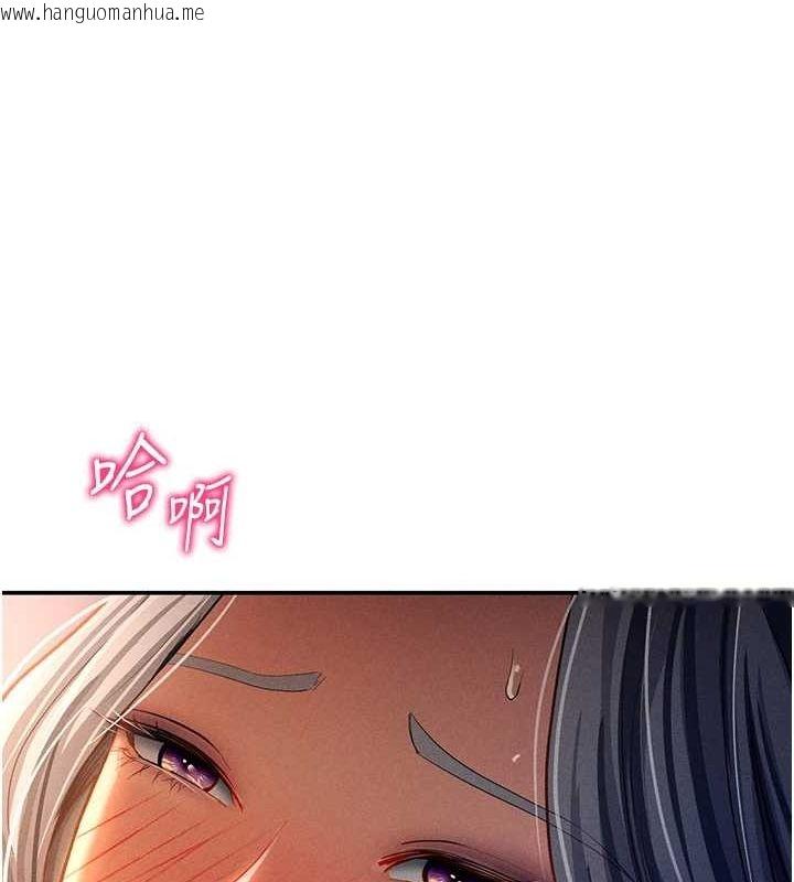 韩国漫画私密视角韩漫_私密视角-第25话-大肉棒让教授好兴奋在线免费阅读-韩国漫画-第127张图片
