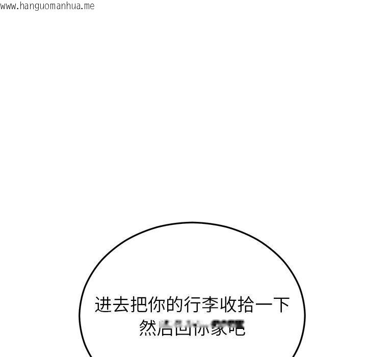 韩国漫画婚姻束缚韩漫_婚姻束缚-第26话在线免费阅读-韩国漫画-第123张图片