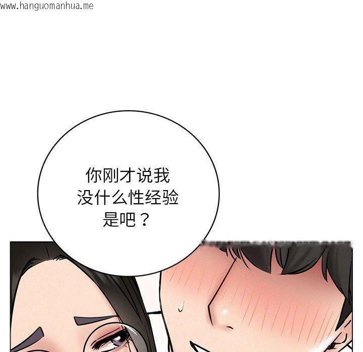韩国漫画屋檐下的光/当我们住在一起韩漫_屋檐下的光/当我们住在一起-第68话在线免费阅读-韩国漫画-第71张图片