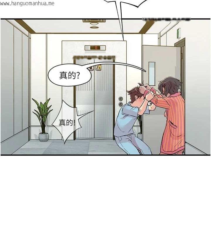 韩国漫画下一颤，性福韩漫_下一颤，性福-第19话-欲求不满的蜜穴在线免费阅读-韩国漫画-第19张图片