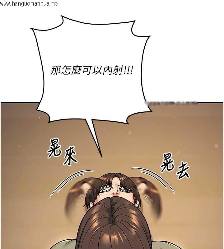 韩国漫画已婚学生想坏坏韩漫_已婚学生想坏坏-第28话-惩罚不听话的人在线免费阅读-韩国漫画-第58张图片