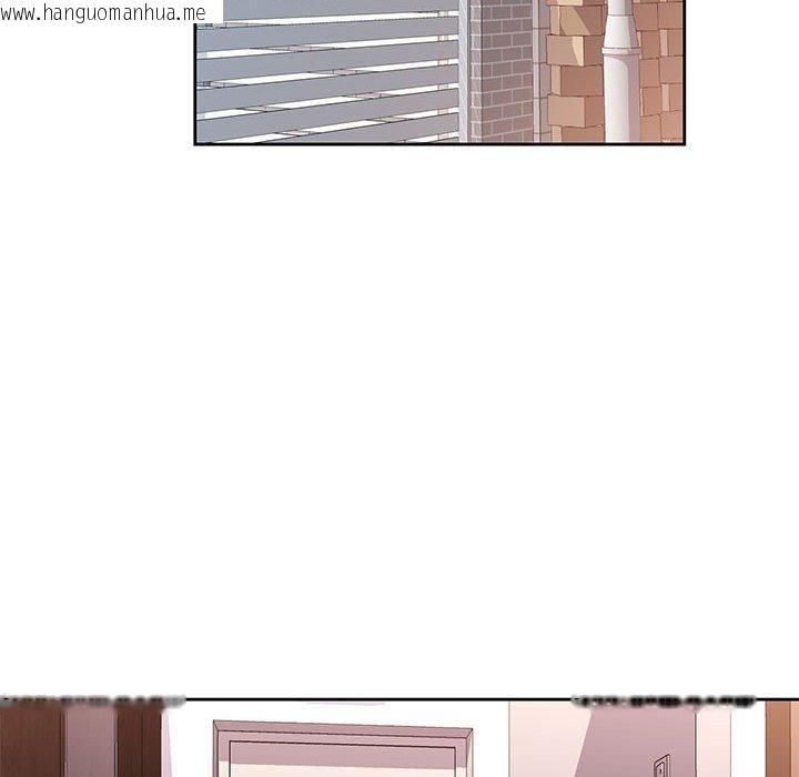 韩国漫画脱轨关系韩漫_脱轨关系-第47话在线免费阅读-韩国漫画-第89张图片