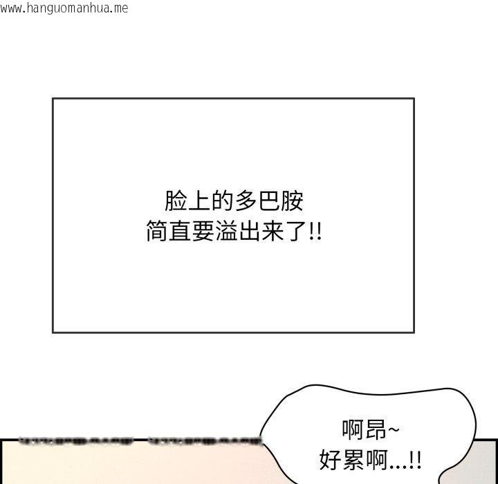 韩国漫画再爱我一次韩漫_再爱我一次-第12话在线免费阅读-韩国漫画-第92张图片