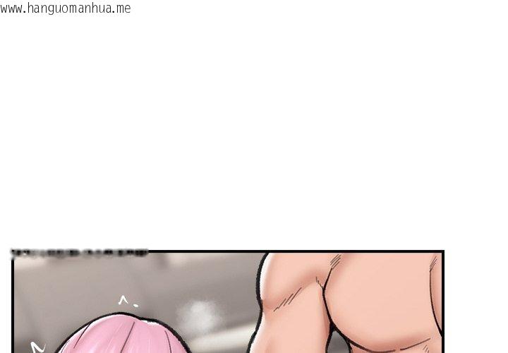 韩国漫画催眠手机韩漫_催眠手机-第13话在线免费阅读-韩国漫画-第4张图片