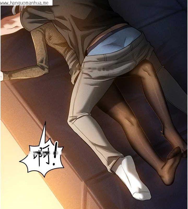 韩国漫画私密视角韩漫_私密视角-第25话-大肉棒让教授好兴奋在线免费阅读-韩国漫画-第2张图片